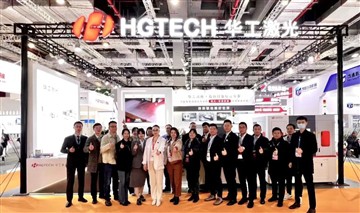 HGTECH CPCA šovā: fokuss PCB plus inteliģentā ražošana